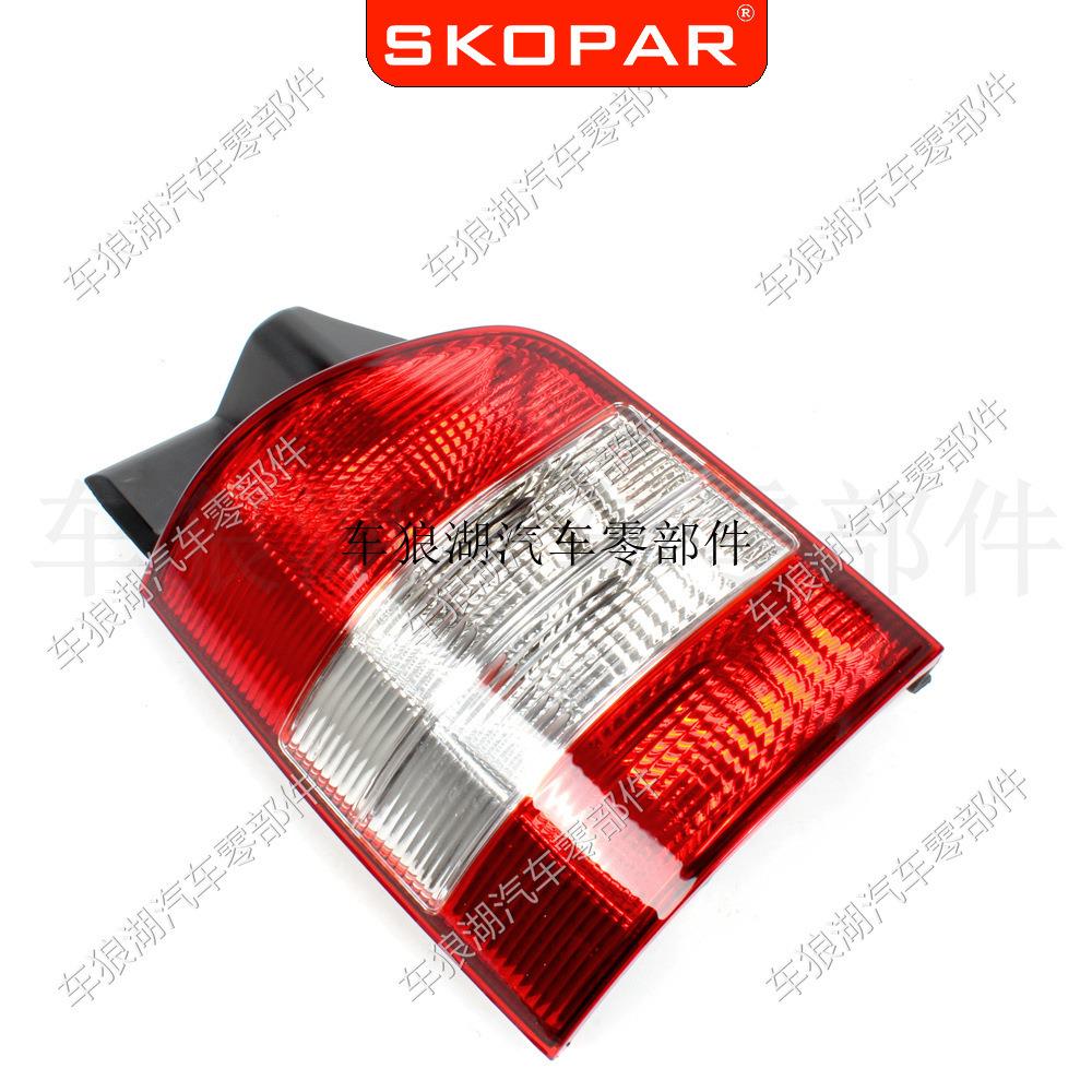 适用大众迈特威凯路威T5200-2009后尾灯汽车灯壳尾灯灯罩