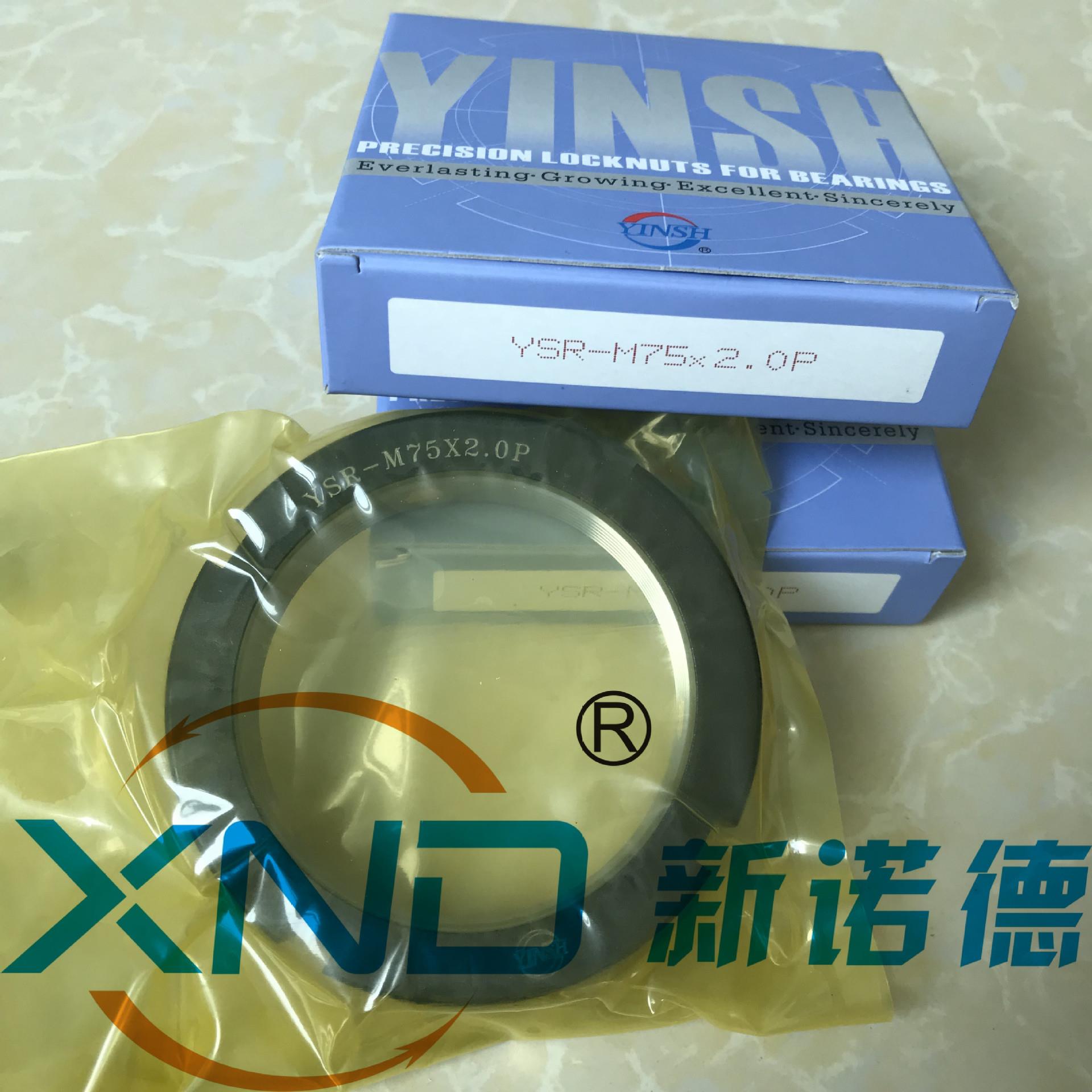 YSR-M56-M95台湾盈锡/YSR径向锁紧螺母/YINSH盈锡径向三点式锁定图片