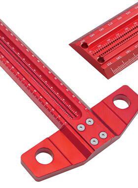 木工划线T型直角尺90度线规划线工具洞洞尺多功能尺十字孔划线