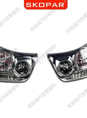 适用雷克萨斯RX50/RX02004-2009内侧尾灯汽车转向灯信号灯