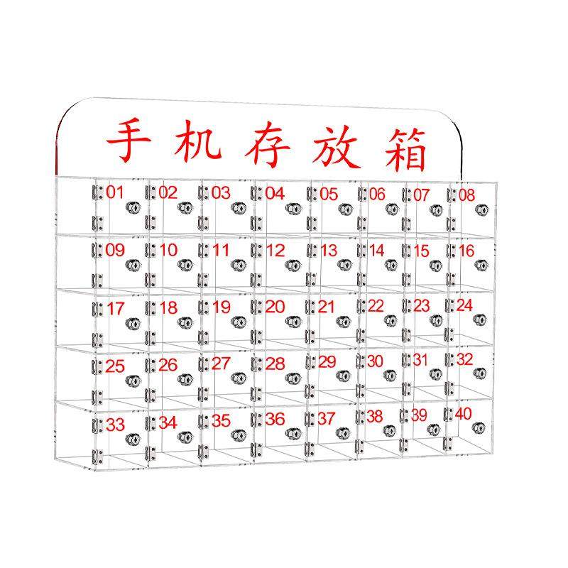 手机保管箱亚克力手机存放柜透明手机柜收纳盒壁挂工厂员工手机柜,商业/办公家具,办公储物柜,淘宝优惠券,粉丝福利购,淘宝优惠卷