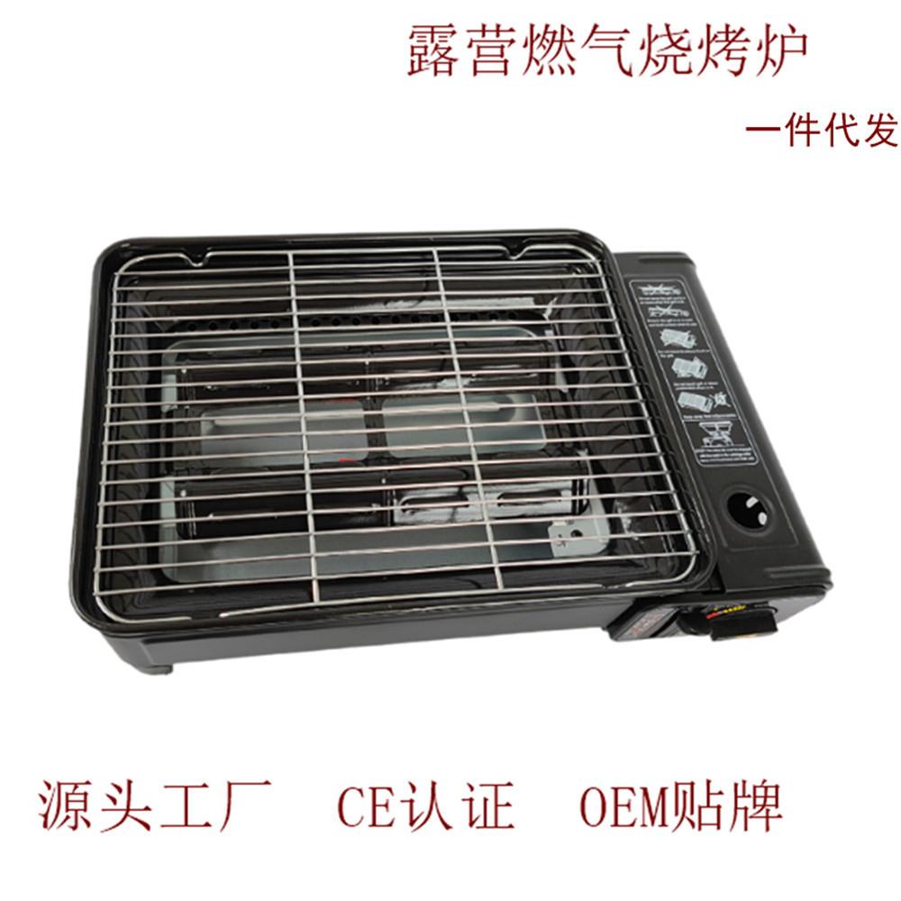 卡式气露营烧烤炉便携式户外燃气烧烤炉架液化卡式炉无烟烤肉烤架