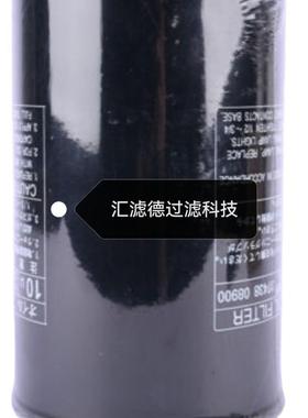 748-08900供应空压机滤芯74808900