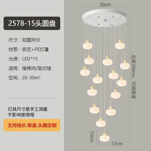 奶油风现代简约新款楼梯吊灯长吊灯别墅复式楼挑空大厅创意云朵灯