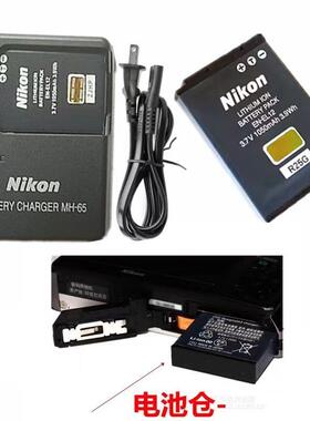 适用尼康S6000 S6100 S6150 S6200 S6300 S8000照相机电池+充电器
