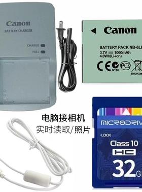 适用佳能IXUS200 210 IXUS 300 310 HS相机电池+充电器+32G内存卡