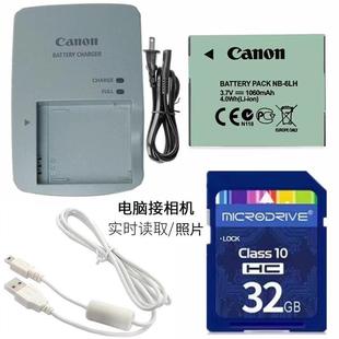 300 IXUS 310 HS相机电池 32G内存卡 适用佳能IXUS200 充电器 210