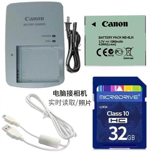 适用佳能IXUS200 210 IXUS 300 310 HS相机电池+充电器+32G内存卡
