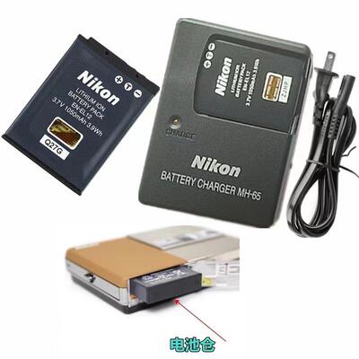 适用尼康S8100 S8200 S9050 S9100 S9200数码相机电池+充电器EL12