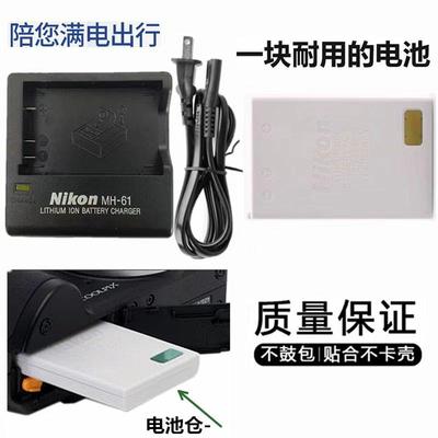 适用于尼康COOLPIX S10 P80 P90 P100数码照相机电池+充电器ENEL5