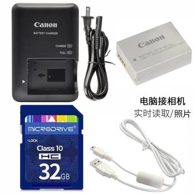 适用佳能SX40 SX50 SX60 HS长焦相机配件 电池+充电器+32G内存卡