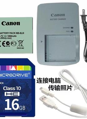 适用佳能IXUS85 95 105 IS IXUS 200照相机电池+充电器+16G内存卡