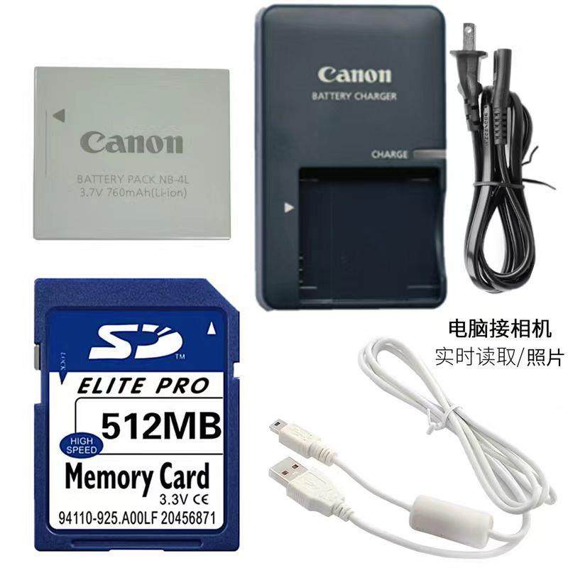 适用佳能IXUS30 SD200 IXUS40 SD400相机电池+充电器+512MB内存卡