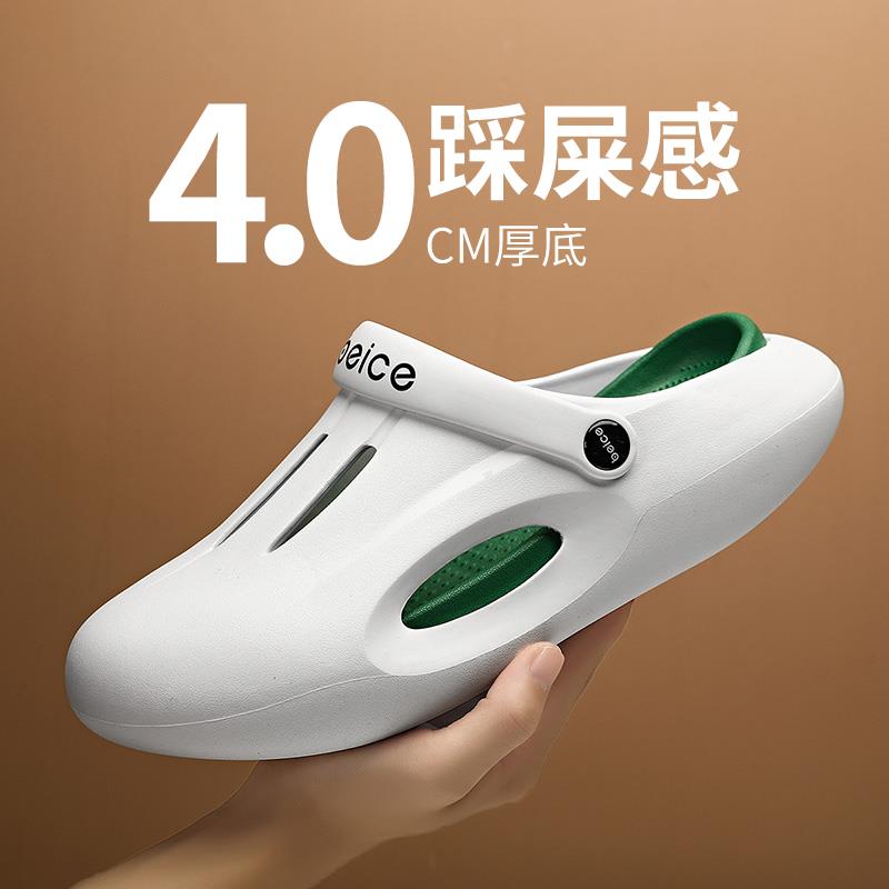 踩屎感拖鞋男夏季外穿防滑软底包头洞洞鞋男室外两用运动沙滩凉拖