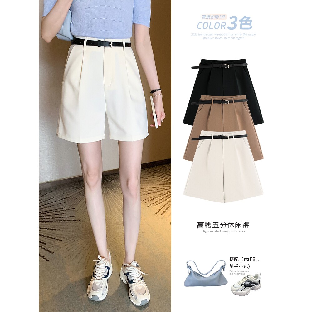 白色西装短裤女2025夏季新款高腰中裤宽松薄款休闲a字五分阔腿裤