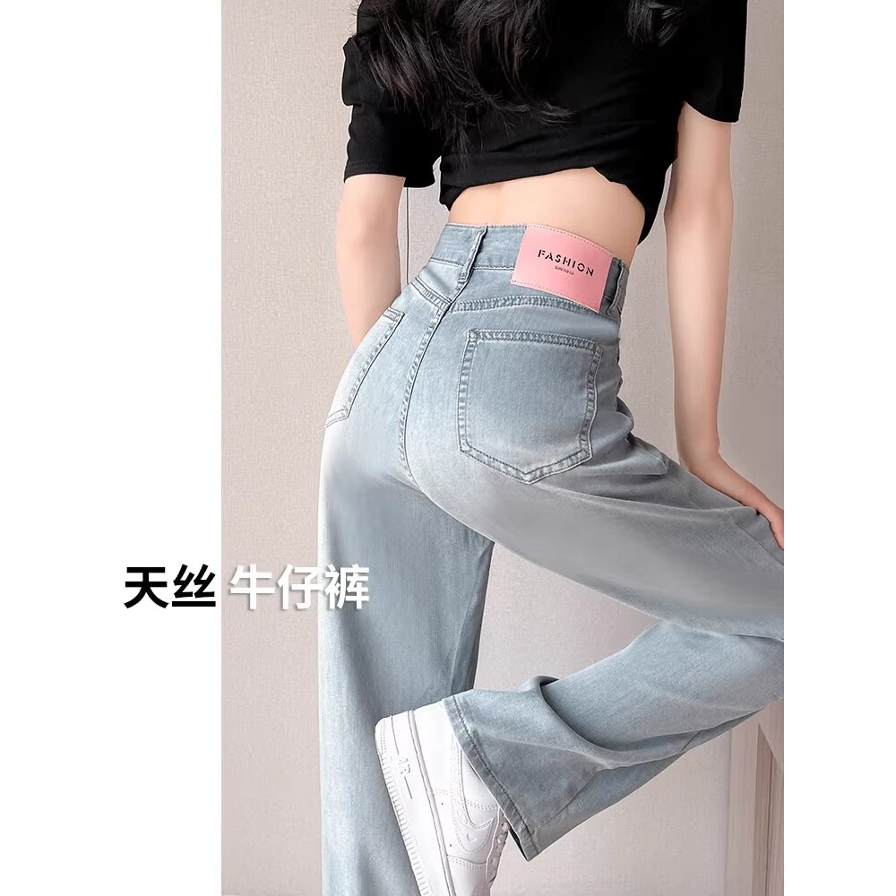 天丝软牛仔裤女直筒冰丝2025夏季薄款小个子高腰宽松窄版阔腿裤子