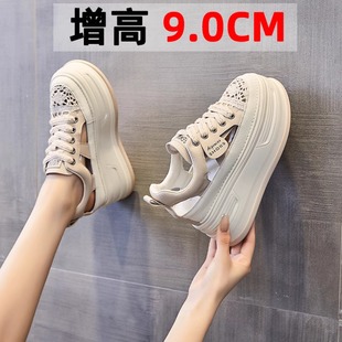 韩国厚底洞洞鞋 女2025夏新款 镂空透气沙滩鞋 小个子内增高9cm女鞋
