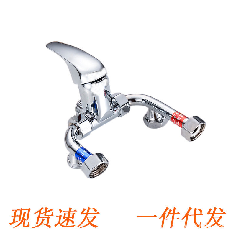 电热水器混水阀配件配大全U型冷热水龙头开关阀浴室明装淋浴花洒