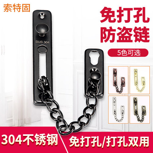 安全锁门插锁防盗门反锁器里面的反锁门扣室内房间外开门门后