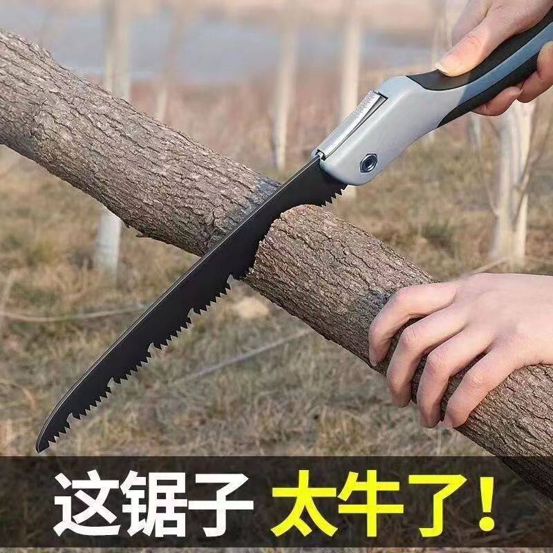 折叠锯子据木头神器手工锯树木工手动钜树刀锰钢剧子手锯