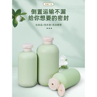 加厚洗护旅行分装翻盖瓶乳液沐浴露洗发水身体乳瓶200/300/500ml
