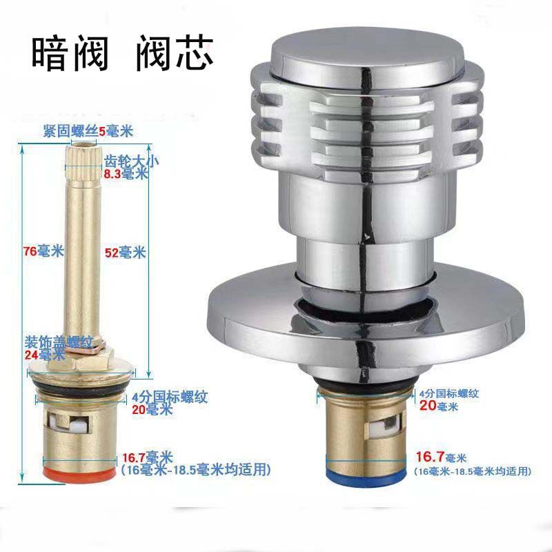 涂涂虎家用老式太阳能暗阀快开陶瓷高温阀芯4分ppr阀门龙头开关手