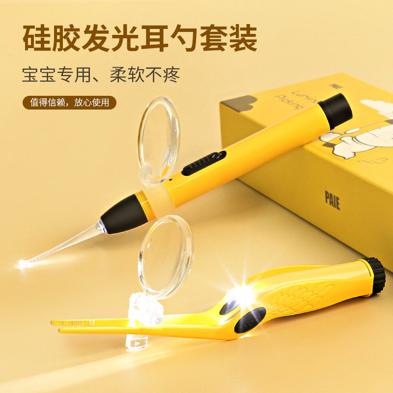 发光可视掏耳勺带灯充电儿童掏耳朵神器安全耳屎神器扣挖采耳镊子