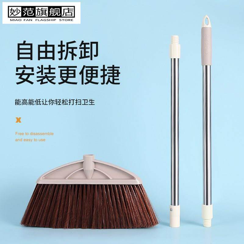 扫把头替换扫地笤帚网红扫帚长柄家用加厚耐用大号单个软毛四排毛