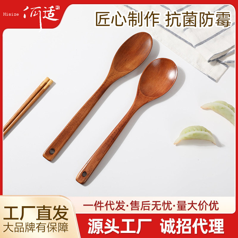 日式长把木勺子长柄搅拌勺韩式木头勺子餐勺家用蜂蜜勺圆柄长冰勺