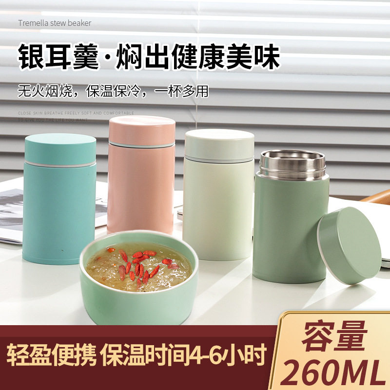 高颜值智能显温银耳焖烧杯保温饭盒304不锈钢焖烧壶便携式焖烧罐