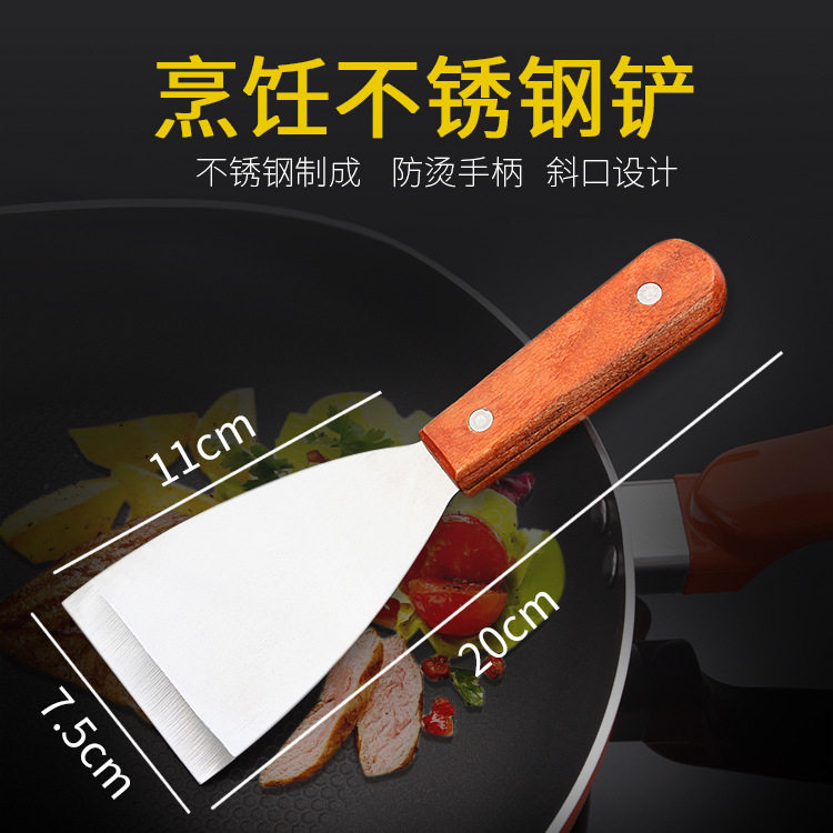 烘焙煎饼工具不锈钢油饼煎铲披萨平铲牛排压铲手抓饼大铲子包邮