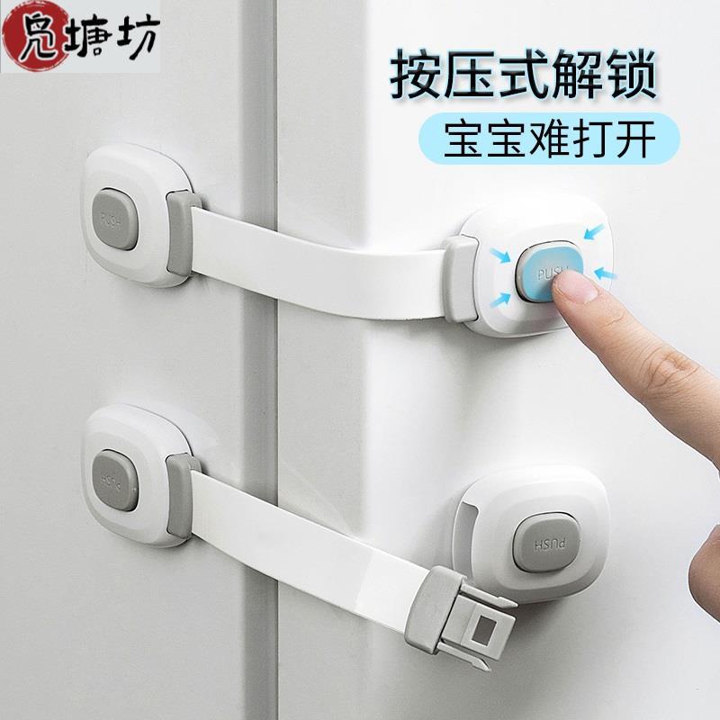 课桌锁柜桶锁门柜门锁卡扣卫生间防开儿童安全锁防护抽屉锁婴儿防