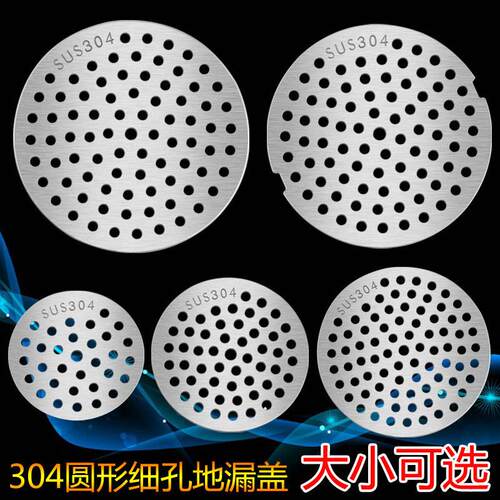 晋龙饸饹机配件大全家用底子河洛篦子手动模具老式压底片商用饸烙