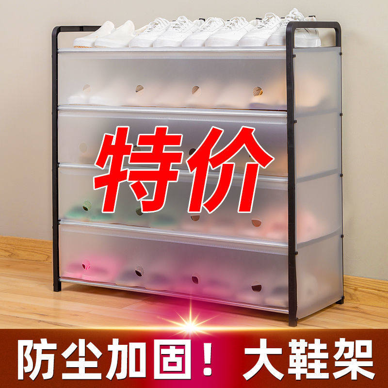 简易鞋柜家用门口经济型多层防尘宿舍出租房收纳组装鞋架室内
