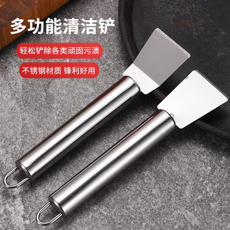 不锈钢冰铲清洁冰箱除霜铲子铲刀厨房工具除冰神器冰柜除雪刮冰刀