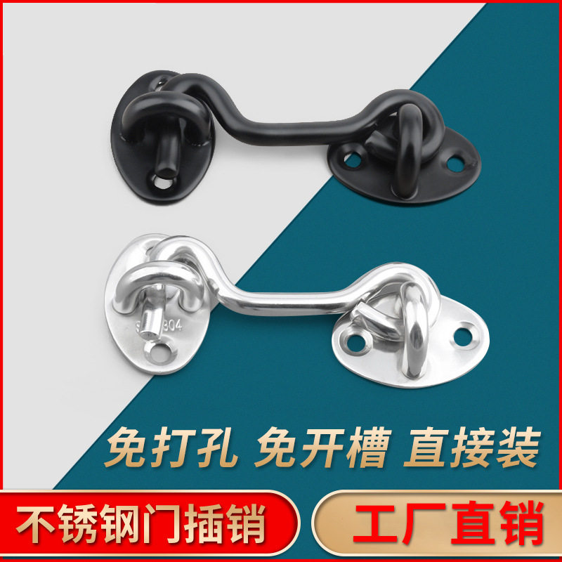 免打孔反锁门插销式门锁门扣简易卫生间挂钩房门锁扣门闩门栓卡扣
