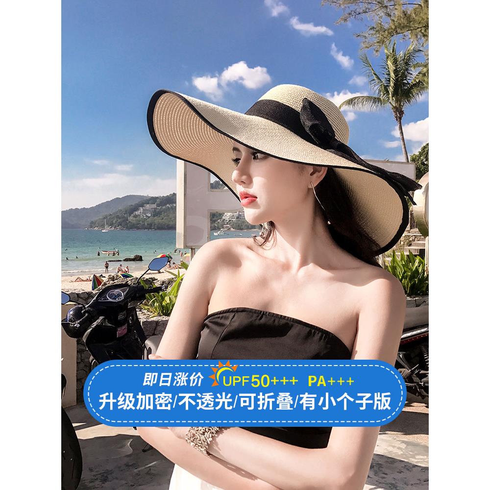 夏天沙滩草帽女夏季海边度假大帽檐防紫外线防晒遮阳太阳帽子大沿