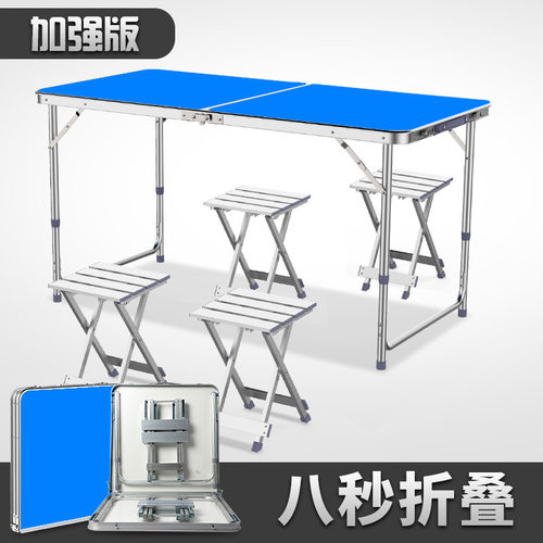 装修开工仪式折叠桌简易长方形长方桌露营餐桌伸缩商用结实套装