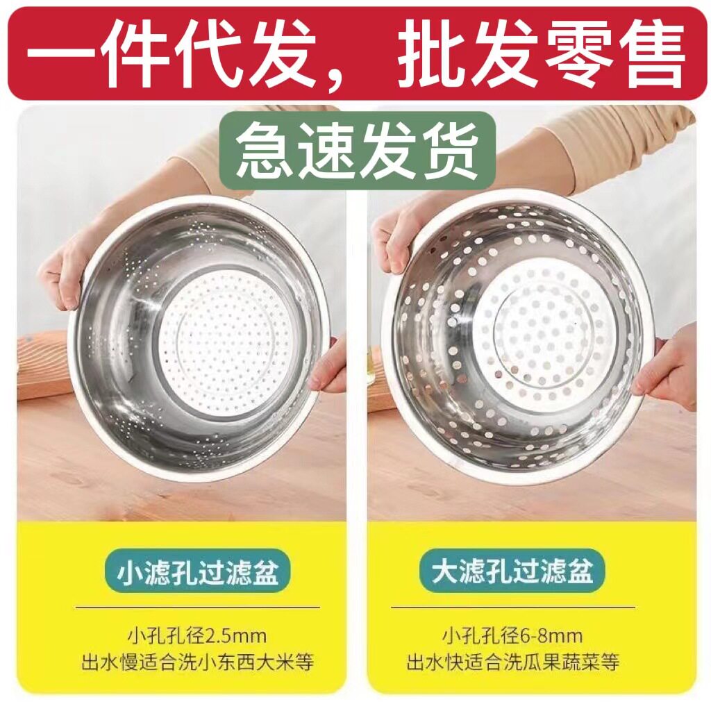 特厚304漏盆不锈钢洗菜盆圆形特大沥水篮菜篮子菜筐沥水盆过滤盆