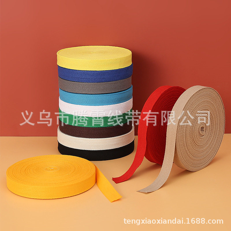 棉纱织带辅料带子1.5cm纯棉人字滚边纯棉布带系带绑带包边条布料