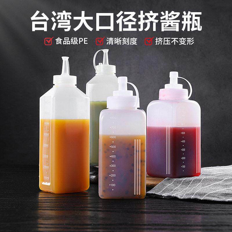 方形塑料挤酱瓶大口径挤压瓶果酱瓶番茄沙拉酱油壶挤酱壶商用厨房