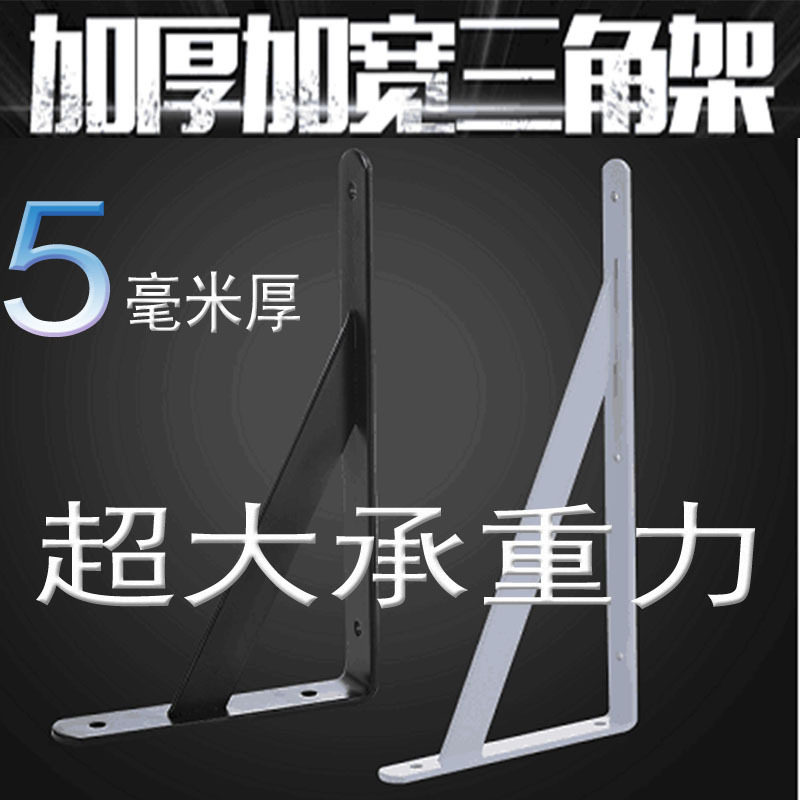 材料7字型架子L角码加长夹支撑架三角支架角铁架平面墙上置物固定