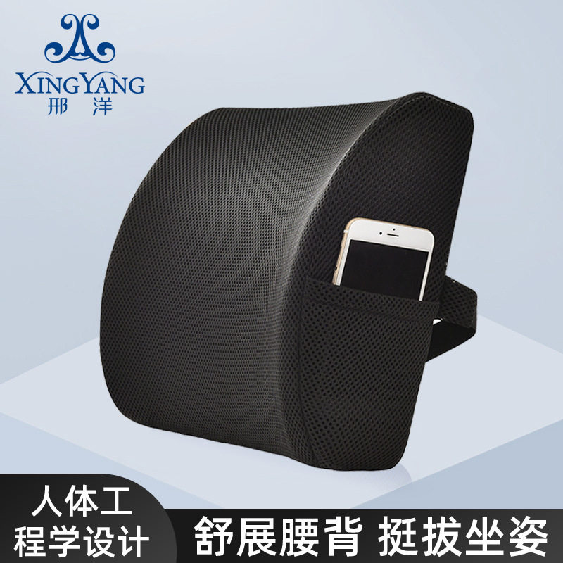 大货车靠腰靠垫车用四季透气记忆棉腰靠办公室护腰垫卡车座椅靠背