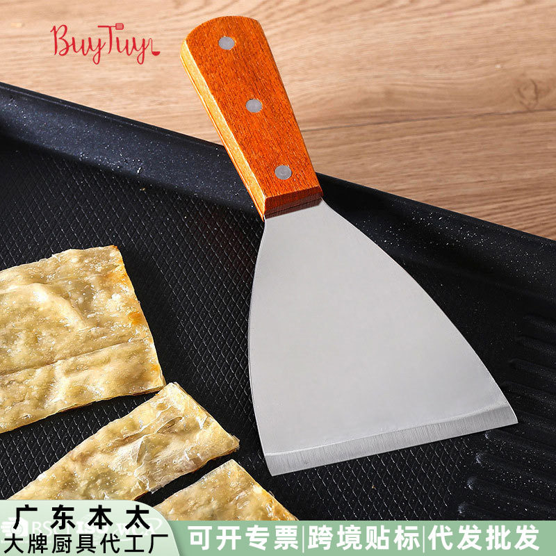 料理的铁板烧不锈钢牛排铲刀披萨生煎铲手抓饼工具三角铲煎饼铲子