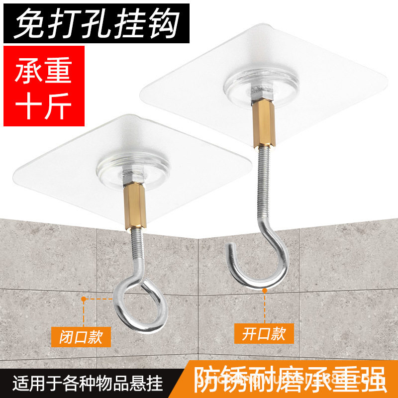 灯笼小吊扇蚊帐盆栽吊顶挂钩超强承重白墙乳胶墙水泥墙涂料墙专用