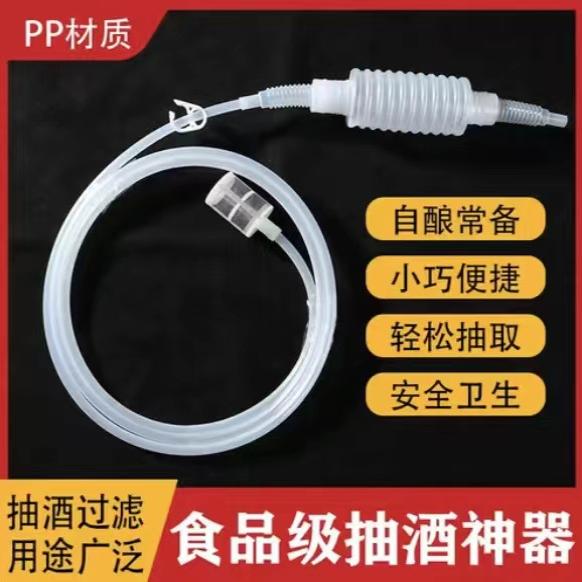 家用抽酒神器自动吸酒器打酒器自吸泵抽水白酒葡萄酒灌分装泵