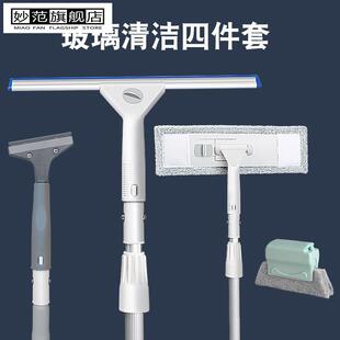 擦玻璃神器家用保洁专用加长刮擦刮水器工具不留水印高处卫生打扫