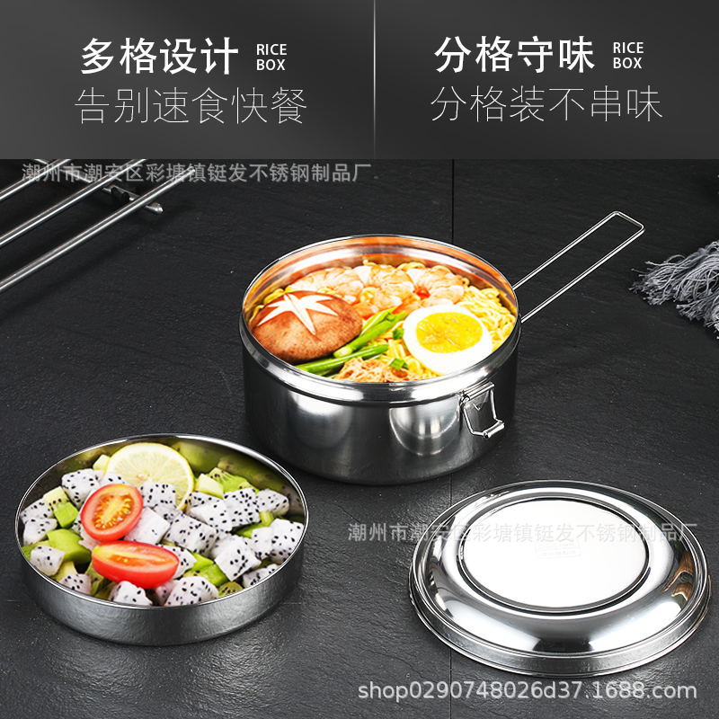 饭盒 不锈钢圆形饭盒子 学生上班族食堂打饭餐盒便当盒家用泡面碗