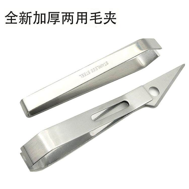 430拔毛把猪毛夹拔毛钳器鸭毛鸡毛夹子除毛拔鱼骨鱼刺镊子鹅毛夹