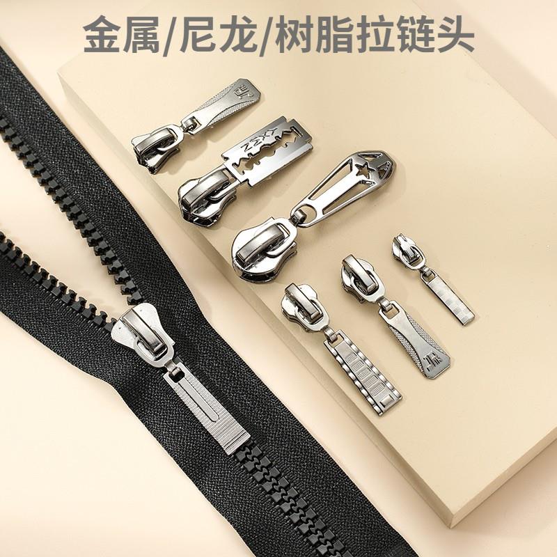 反装拉锁头防水拉链3号4号5号7号拉链头尼龙反装衣服门襟反面拉锁